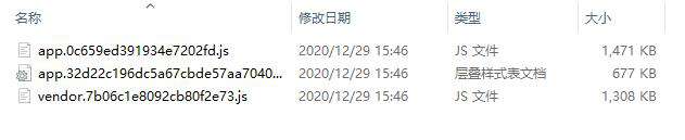 如何优化 Vue 祖传代码